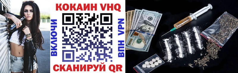Наркошоп Белокуриха ГАШ  СОЛЬ  МЕФ  МАРИХУАНА  КОКАИН 