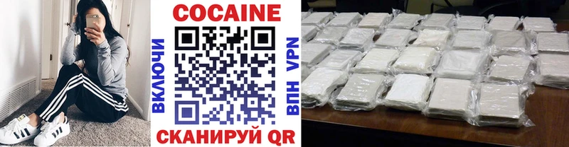 KRAKEN ссылки  Белокуриха  КОКАИН 98%  как найти наркотики 