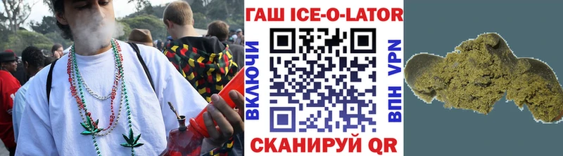 Гашиш гарик  как найти наркотики  Белокуриха 