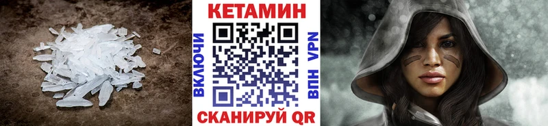 KRAKEN ONION  Белокуриха  КЕТАМИН ketamine 