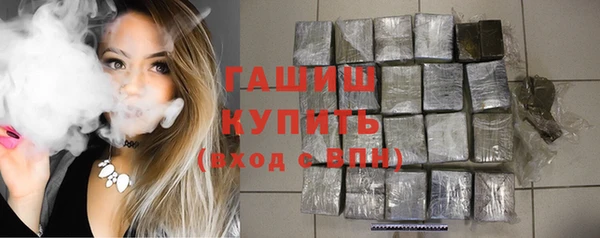соль ск Арсеньев