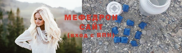 соль ск Арсеньев