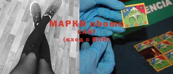 MDMA Premium VHQ Армянск
