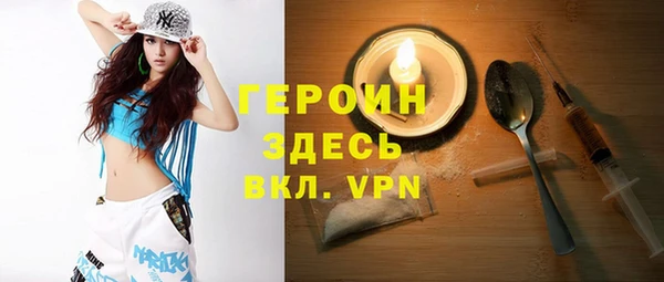 Альфа ПВП Балахна