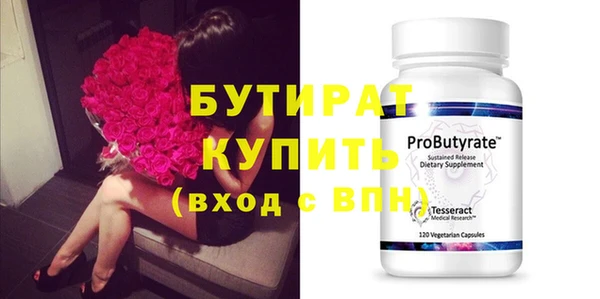 spice Аркадак