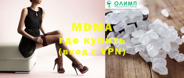дживик Белокуриха