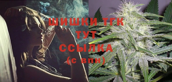 MDMA Premium VHQ Армянск