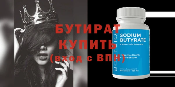 не бодяженный Балабаново