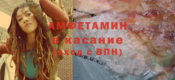 spice Аркадак