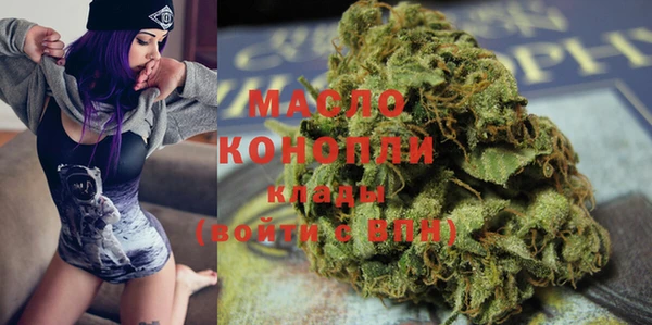 MDMA Premium VHQ Армянск