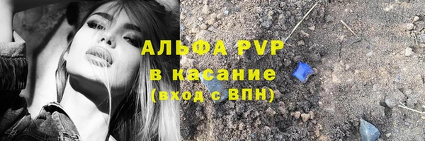 меф Анжеро-Судженск