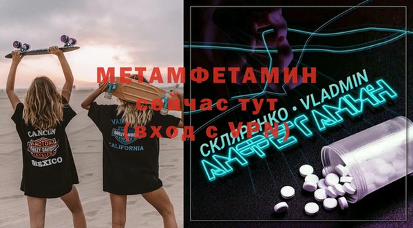 spice Аркадак