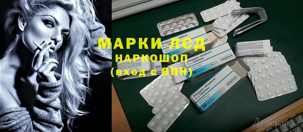 дживик Белокуриха