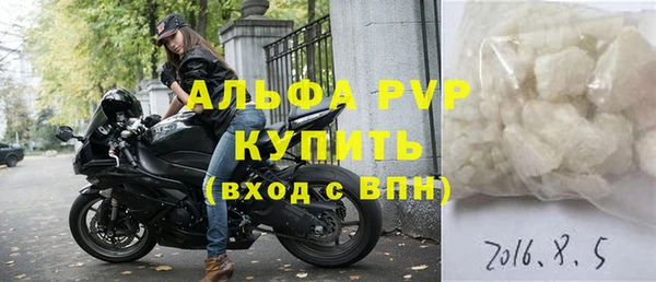 соль ск Арсеньев