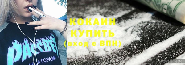 прущие крисы Беломорск