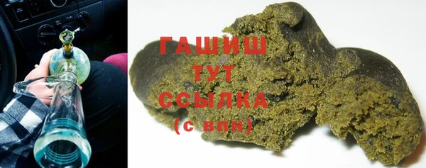 MDMA Premium VHQ Армянск