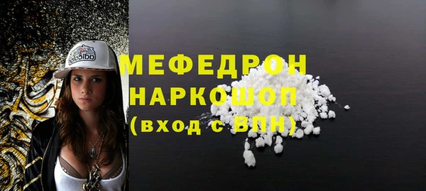 соль ск Арсеньев