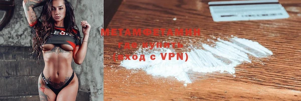 MDMA Premium VHQ Армянск
