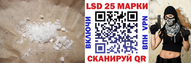 ЛСД экстази ecstasy Белокуриха