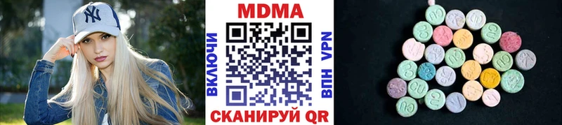 МДМА молли  Белокуриха 