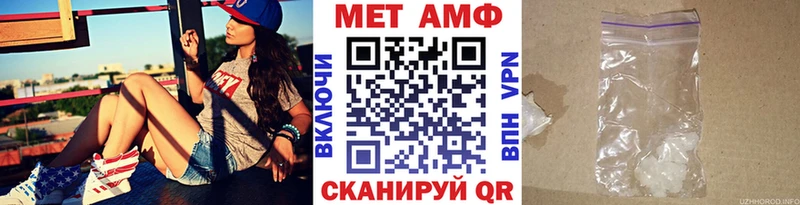 МЕТАМФЕТАМИН винт Белокуриха