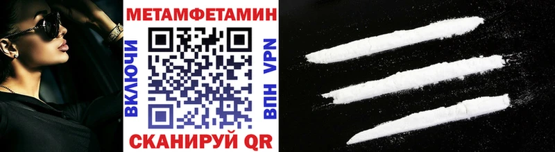 купить наркоту  Белокуриха  Первитин мет 