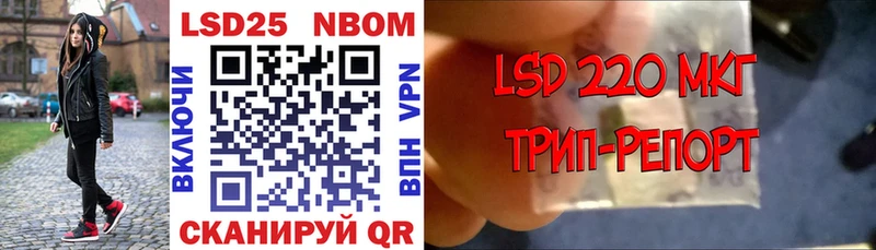 Марки NBOMe 1,5мг  нарко площадка наркотические препараты  Белокуриха 