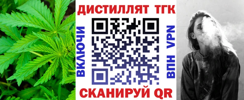 OMG зеркало  Белокуриха  Дистиллят ТГК вейп с тгк 